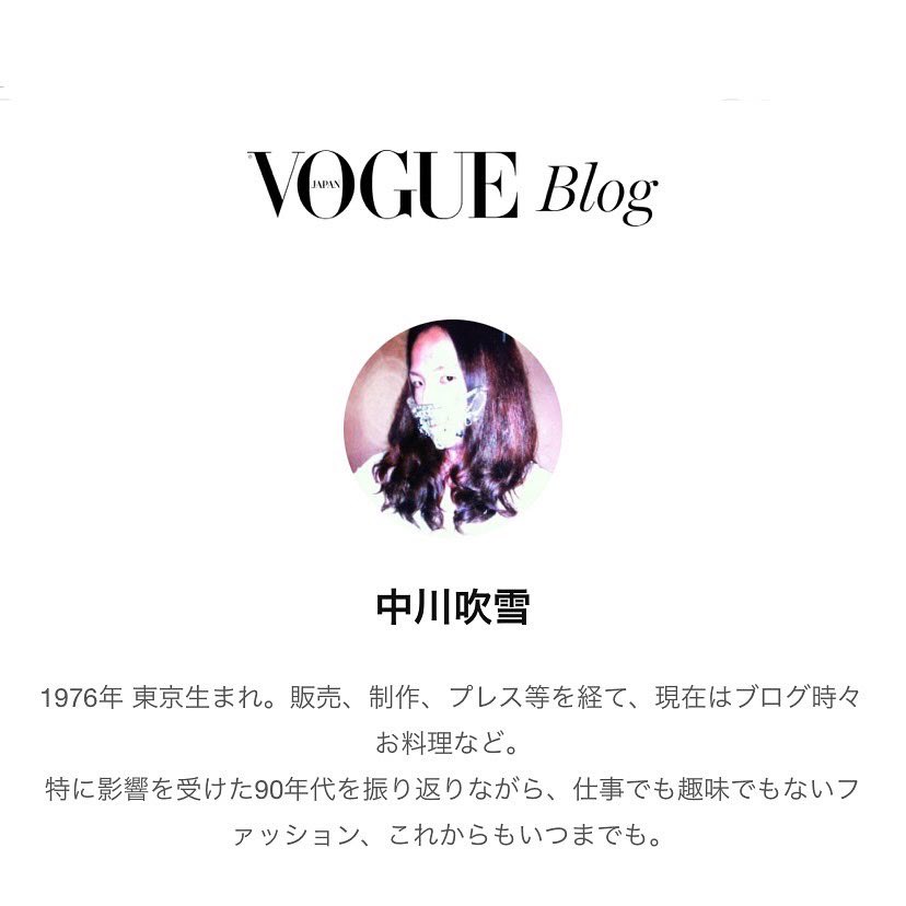 fbk1976's tweet photo. 12月16日に @voguejapan ブログが終了します。
2年くらい更新せずでしたが11年前の初期から関わらさせて頂きました。
今までブログを見てくれていた方、取材等ご協力して頂いた方、ありがとうございました。
と、ブログで書けって話ですが、ログインできず😂 https://t.co/MNJ3p0k6wc