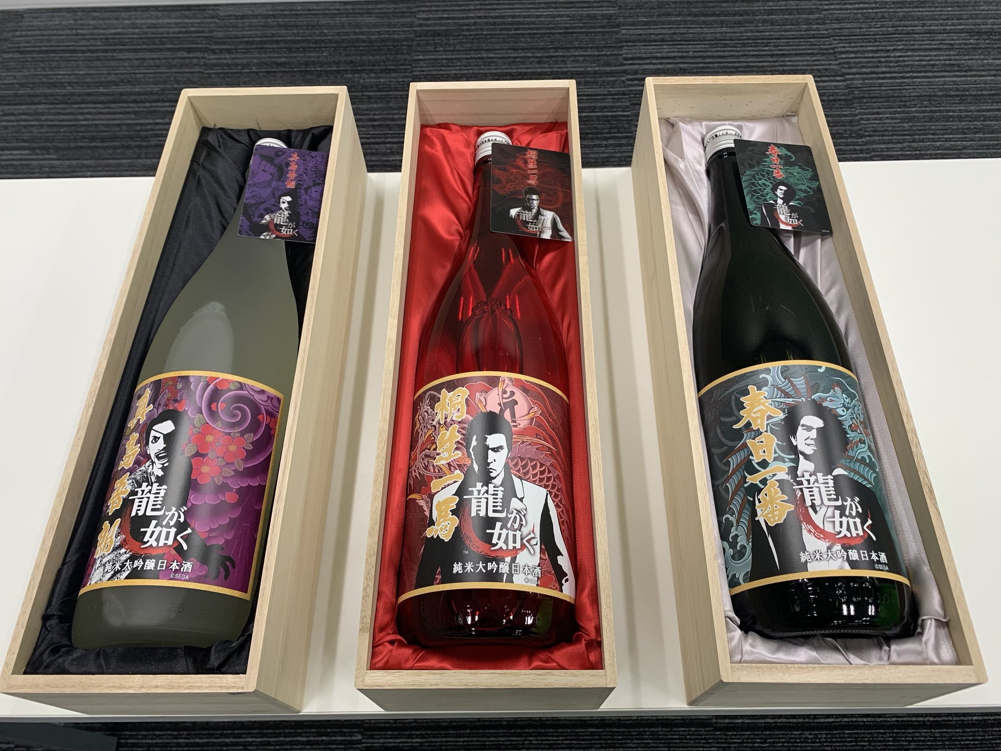 良好品】 龍が如くの日本酒完全未開封の2点セット！ 日本酒 - 日本酒