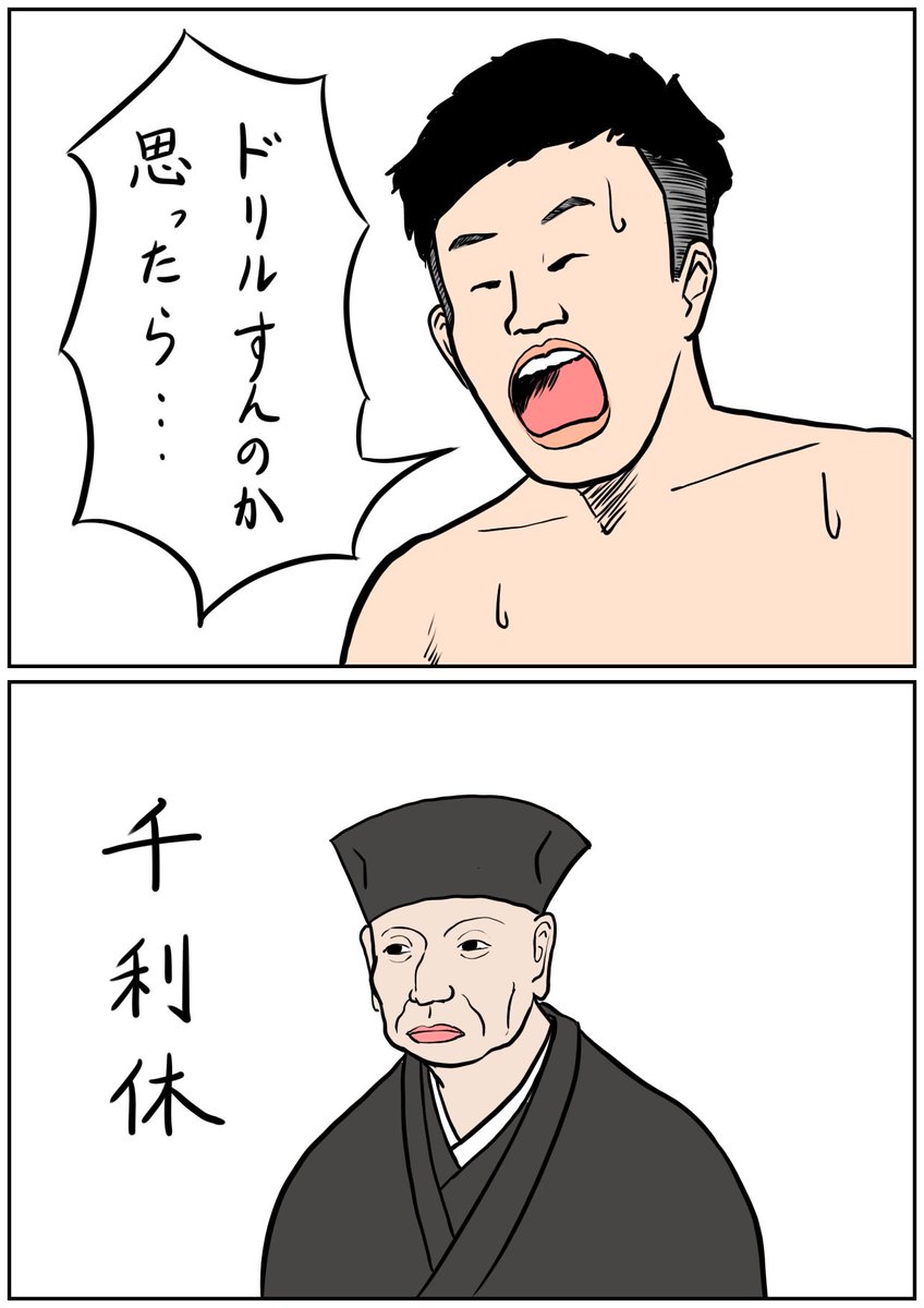 (タイトル無し) 