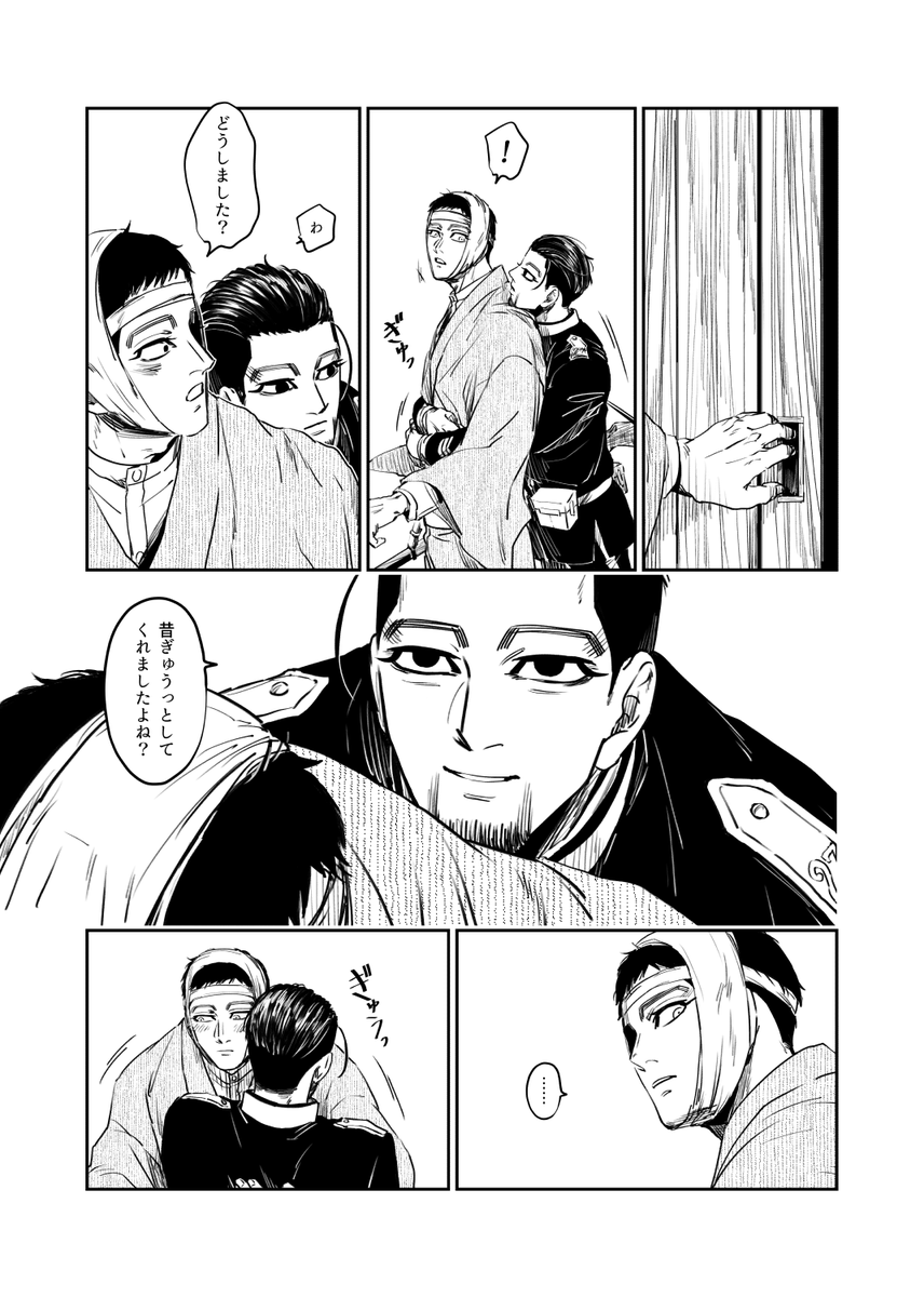 12/12幽閉の山猫の新刊サンプルです。勇尾/R18/40p/A5。頭を撃たれて以来感情の制御に問題のあるU作さんと頭を撃ち抜けなかった尾の欠け作さん生存if。何でも許せる方向け。R18込みの多めサンプルはpixiv。当日は再録集も持っていきます。どうぞよろしくお願いいたします。
https://t.co/c0j03ErWlW 