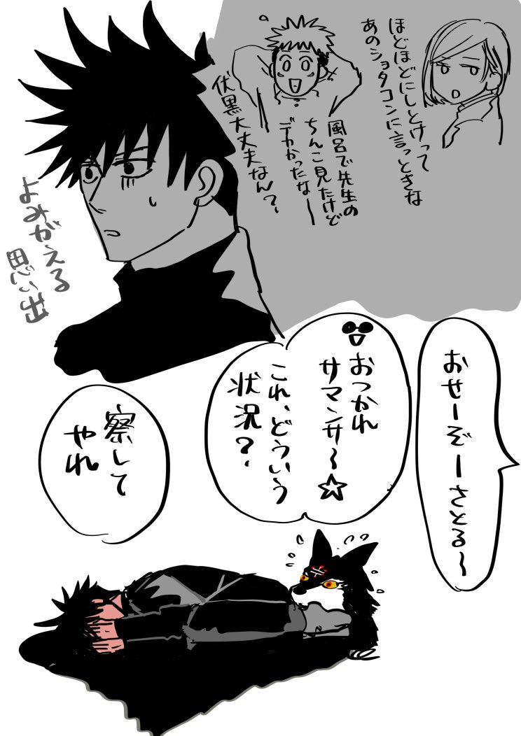 さとると付き合ってることがバレてないと思っていためぐみ https://t.co/lphqoHWp9H 