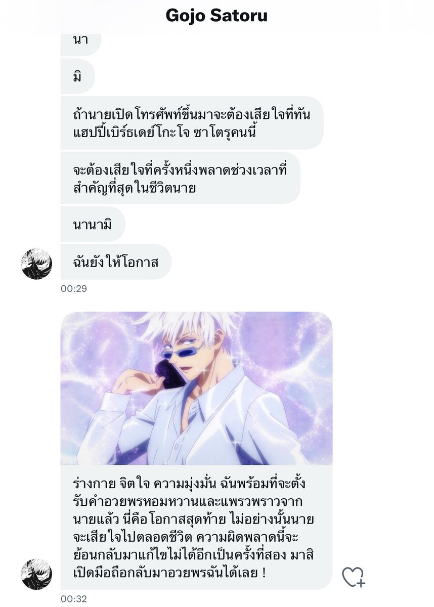 _NANAMIBOT's tweet photo. เฮ้อ https://t.co/UKH5jeM9sW