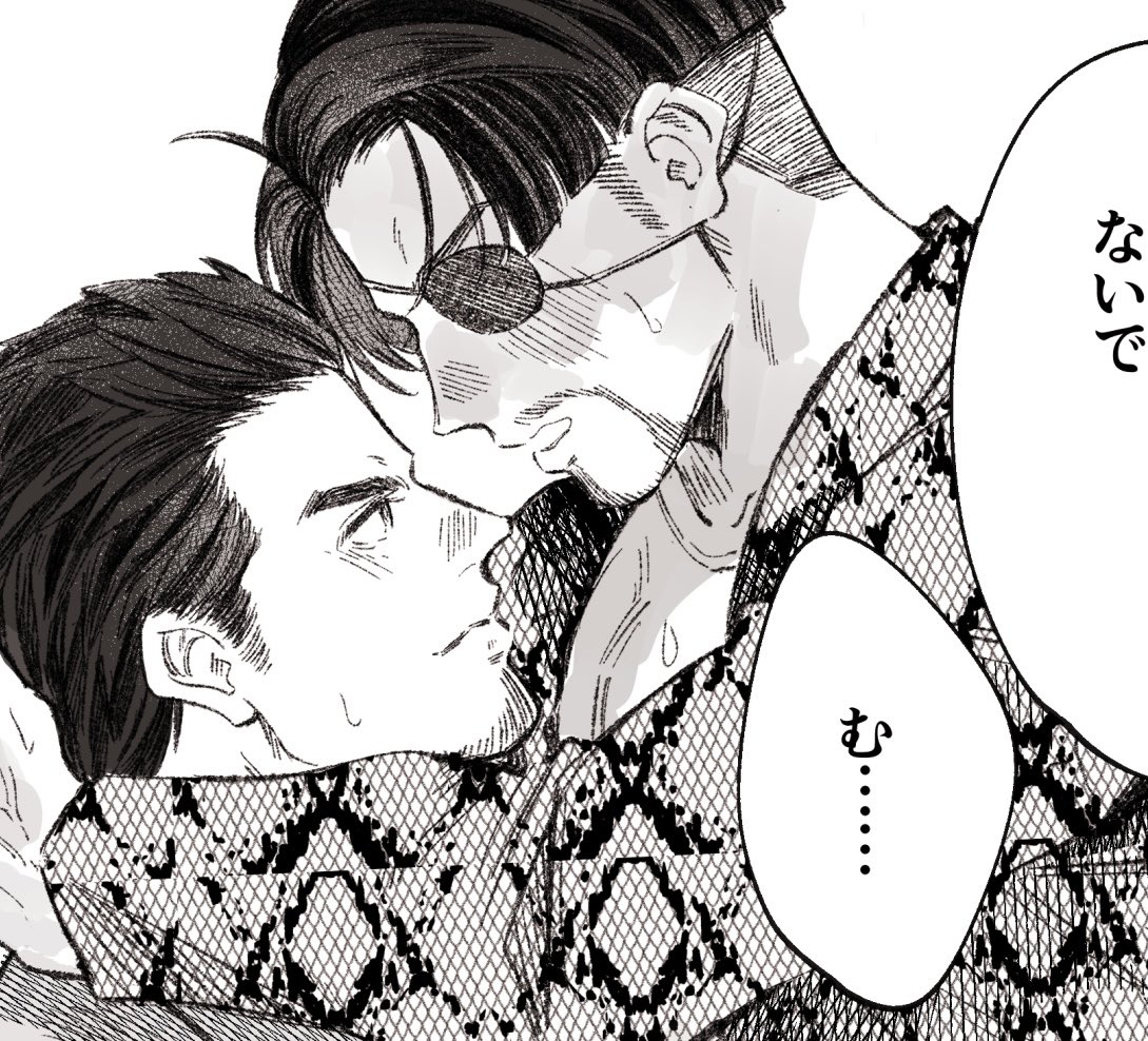らくがき桐真(1ページだけ) https://t.co/jMhViQpRb9 