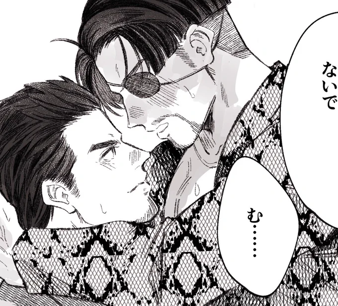 らくがき桐真(1ページだけ) https://t.co/jMhViQpRb9 