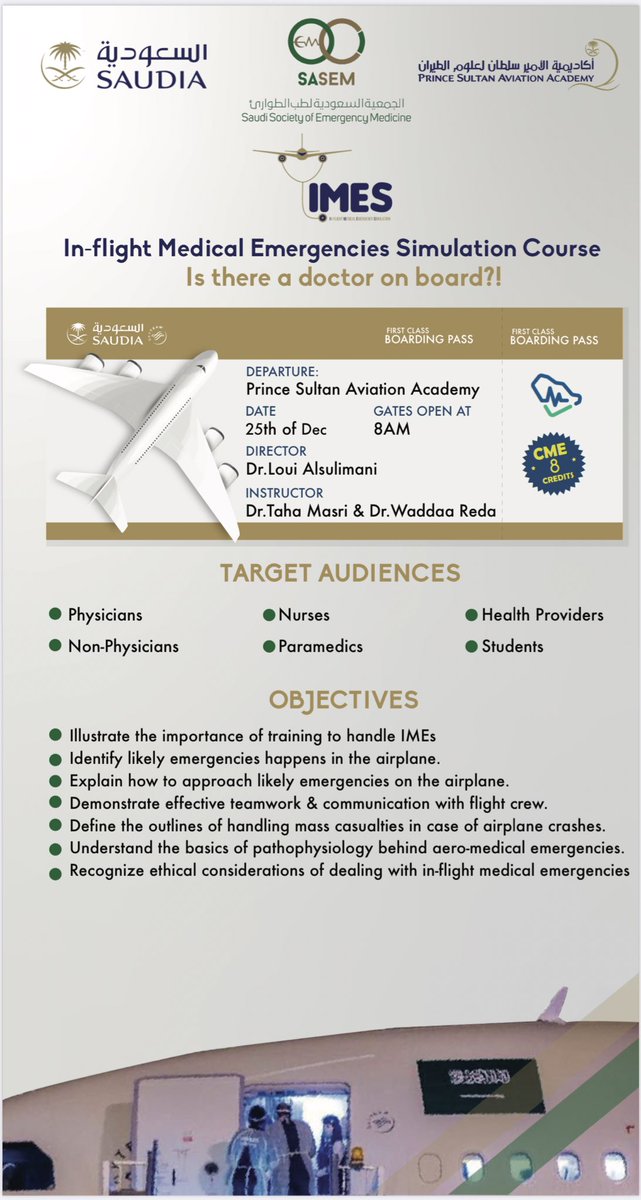 SaudiEmergency's tweet image. ودك نحلق سوا ثاني ✈️؟

أحجز مقعدك في 
#IMES_Course  غدًا الساعة ٧ م