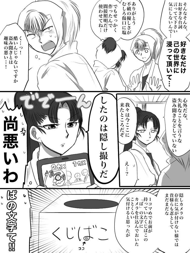 六年生×五年生で房中術実習の前夜⑦

※全くえろくありませんがシモネタご注意
※全てギャグ
※地雷一切ない方向け
※徹頭徹尾すべてギャグです ほんとに 六年ごめん 