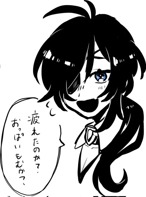ヴぁぁぅ 
