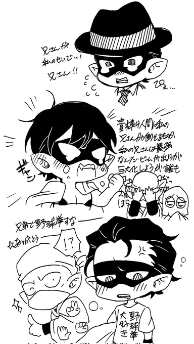 ほぼ拳ミカの落書き 