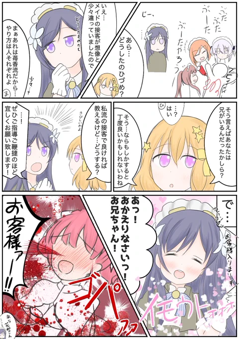 今日はひづめの誕生日…!
ですが今年は何も用意出来てません…😭ゴメンナサイ

昔描いたきらファンメイドイベントの時の漫画が出土されたので展示しておきます🐴

#有馬ひづめ生誕祭2021 