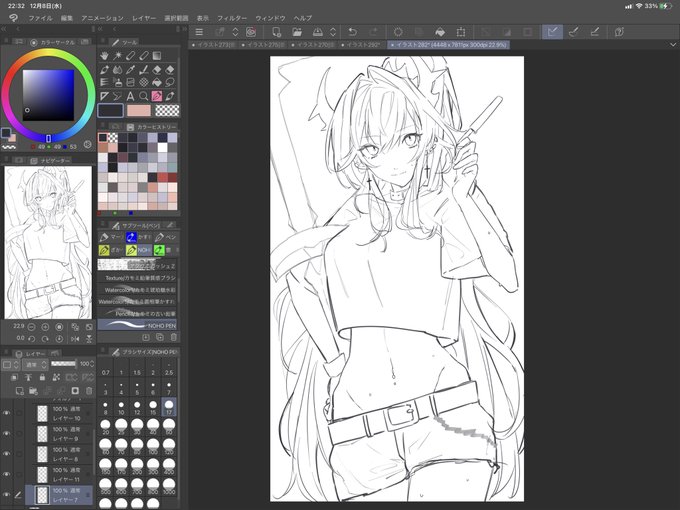 辛い時は気分を変えてパリッとした線画描こう 