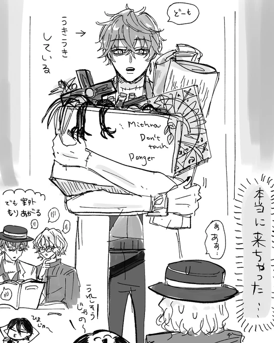 ミス+ファ 
