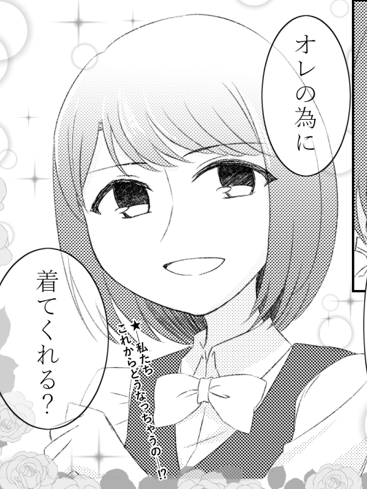 こういう事ですか #お茶会わかさま #惑星ロリィタ 