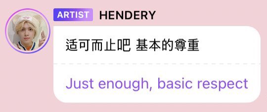 97JJHOLIC's tweet photo. A reminder from hendery https://t.co/3gBTMuPZuI