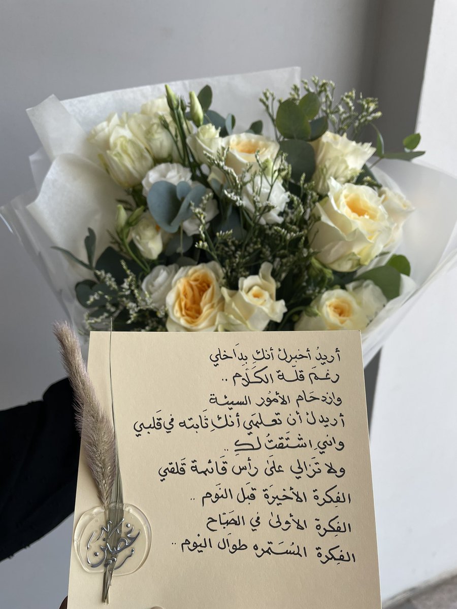 ghuseinflowers's tweet photo. أنتي الفكرة التي لا تنجلي ♥️ ! https://t.co/Kl7fR9bEOp