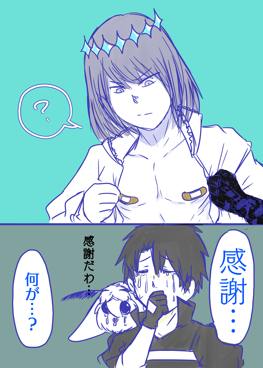 一枚絵とクリスマスと甘え漫画 #ぐだオベ https://t.co/22MilhyQf0 