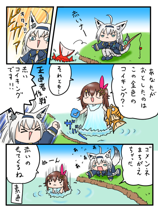 コイキングのtwitterイラスト検索結果 コイキングのtwitterイラスト検索結果