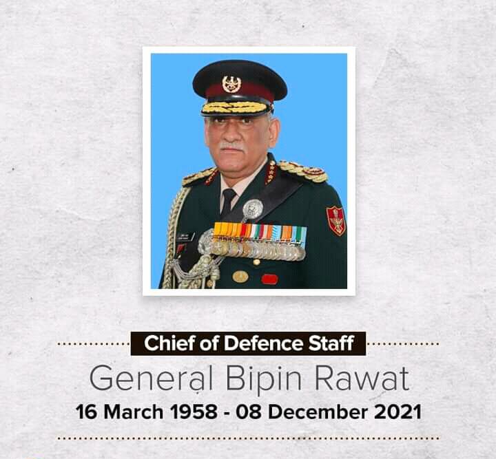 mandeepchhara's tweet photo. With deep regret, it has now been ascertained that Gen Bipin Rawat, Mrs Madhulika Rawat and 11 other persons on board have died in the unfortunate accident. https://t.co/4jLsdQF27l