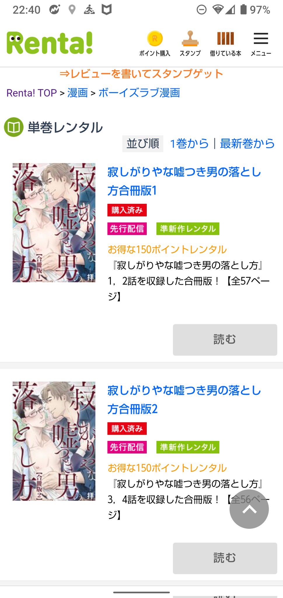 拝 新作配信中 W Ogami Twitter