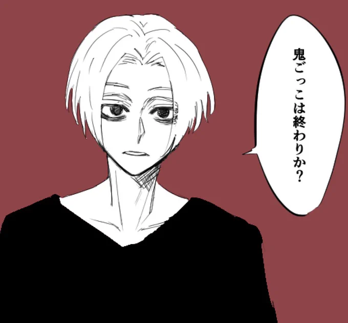 #病みのtkrvプラス

おi にi ごi っi こ 