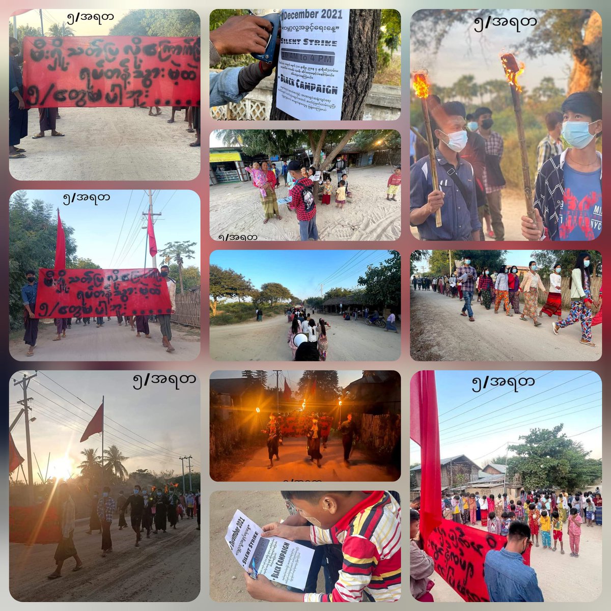 "5/ are not among those who will stop for fear of being burnt to death"

Along with such title, the revolutionary students and people in AyarTaw tsp strongly condemned the Dictatorship by marching the evening strike ✊🏻

#EndImpunity 
#Dec8Coup 
#WhatsHappeningInMyanmar