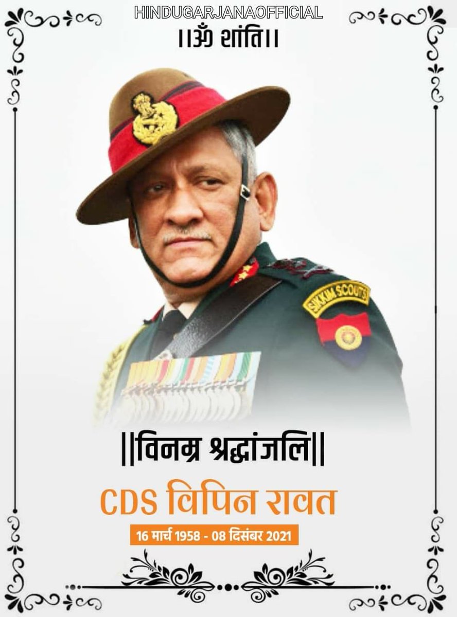 Arun Narain Singh tweet media