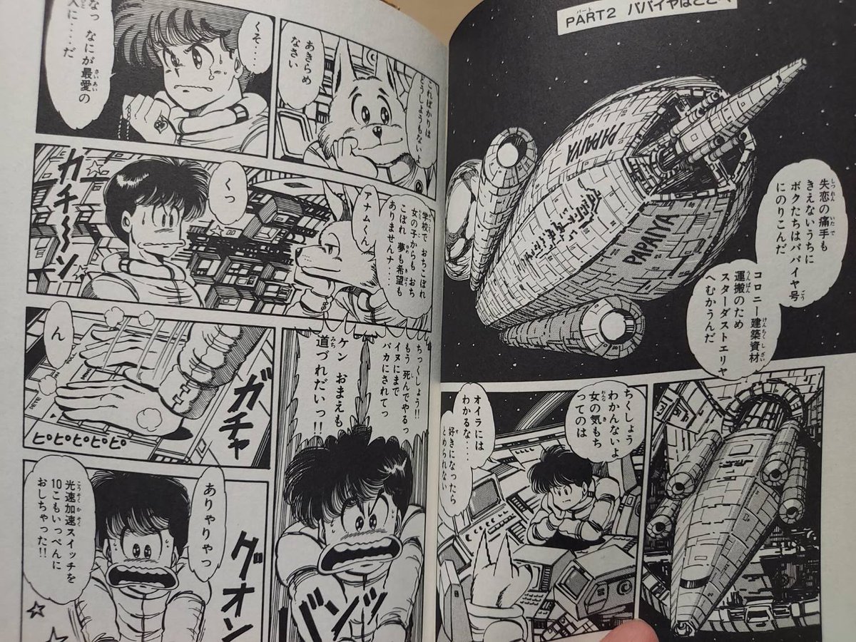 中西やすひろ Oh Toumeiningen Twitter