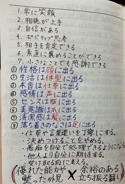 あお@Fチーム tweet media