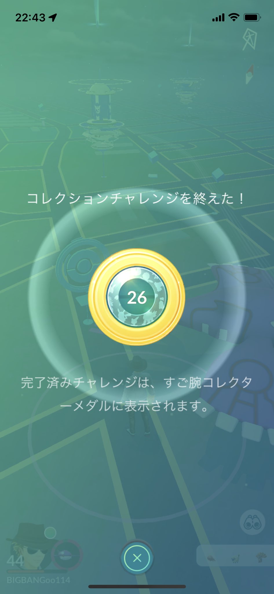 すご腕コレクター Twitter Search Twitter