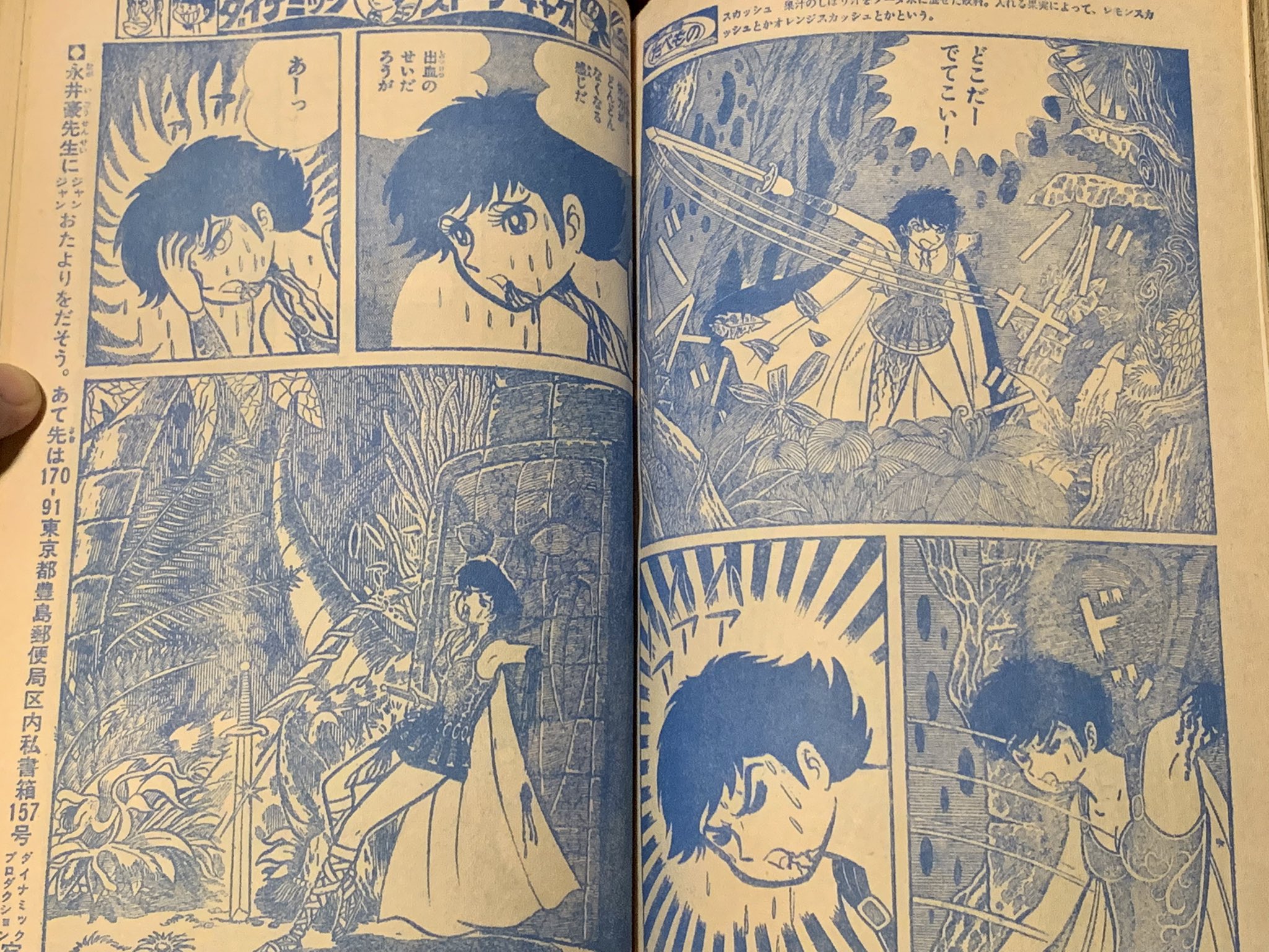 TF/湘南クラシック音楽(&漫画、特撮)を愛する会 on X: TF/湘南クラシック音楽(&漫画、特撮)を愛する会 on X: