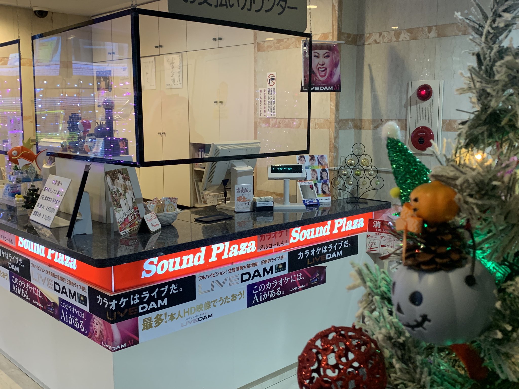 サウンドプラザ横浜 公式 Sound Plaza Twitter