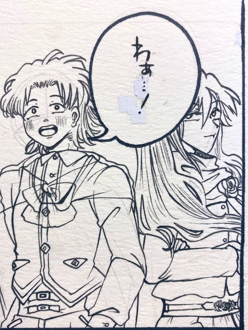 チェリャーッ 