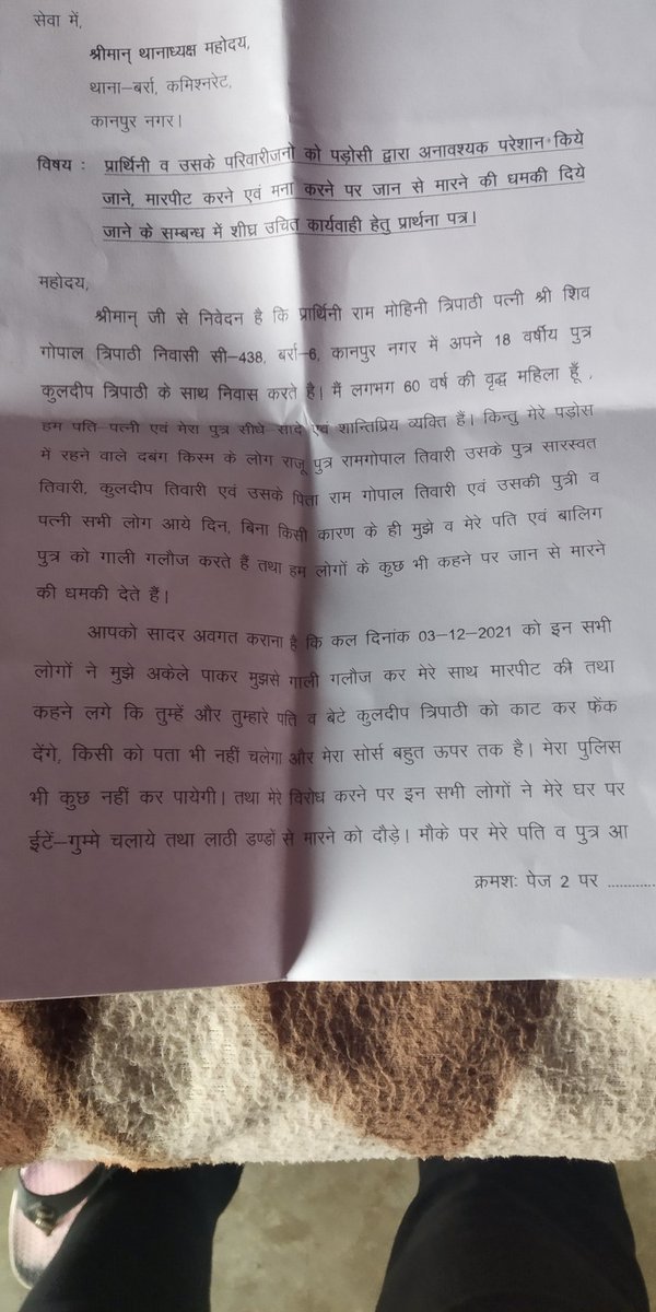 KTripathi9721's tweet photo. I do not think that the police will take any action in this case because it has been 4 days This incident and the police did nothing. Sir  @kanpurnagarpol  also tweeted that I have taken action on this but nothing has happened so far, I request you to do something
@Uppolice https://t.co/aN9gA3qB7a