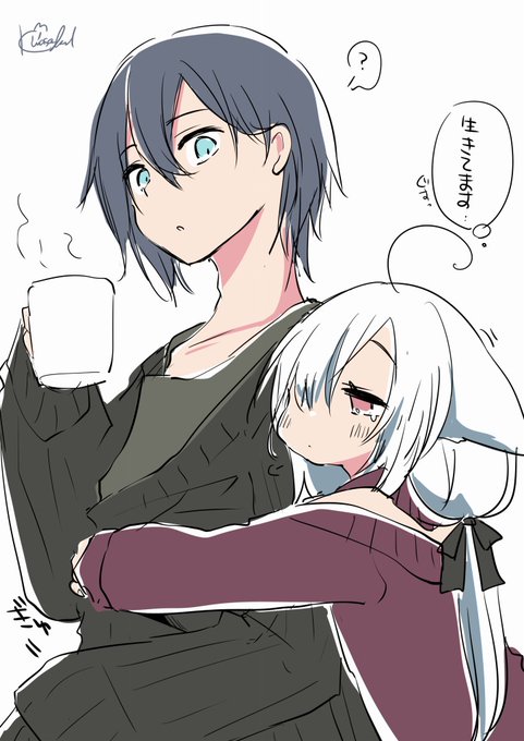 アルくんすぐ無茶するからこわい 