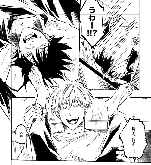 ぽるた〜がいすと観てた 