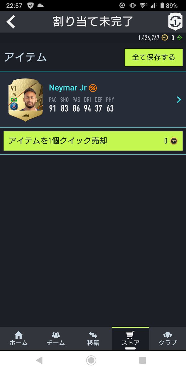 hebogamer's tweet photo. ありがとう85+
#ツンデレEA 
#スカッド刺さらない https://t.co/wgE7qAgLGP