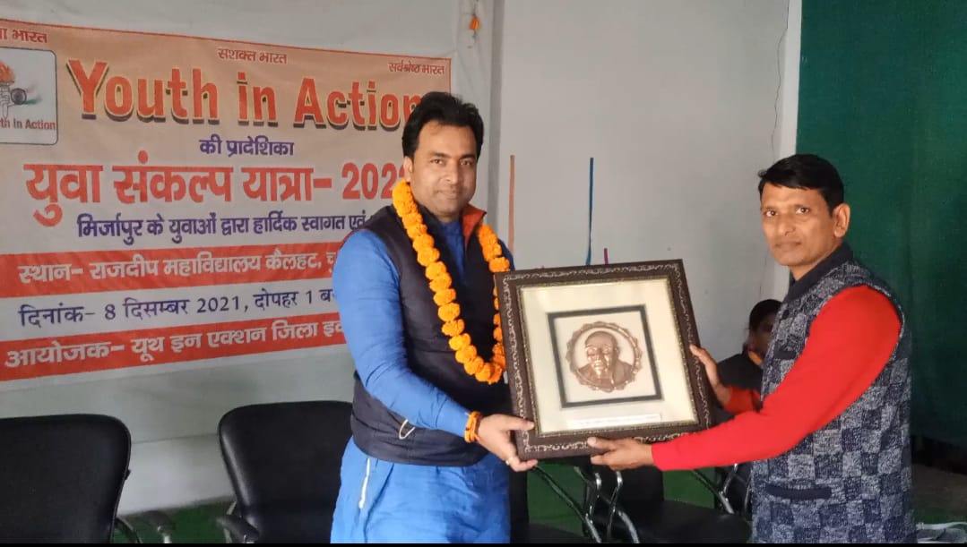 YIAINDIA's tweet photo. युवा संकल्प यात्रा के क्रम में आज मिर्ज़ापुर इकाई द्वारा राजदीप महाविद्यालय कैलहट, चुनार में आयोजित संगोष्ठी में संगठन के रा��्ट्रीय अध्यक्ष श्री @shatrudrapratap जी द्वारा युवाओ को संबोधित किया गया। https://t.co/X1N2pVkSUY