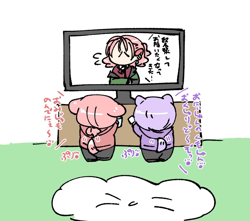 えふえぬえす楽しかったね子犬の雨雲わんちゃん🌧️🐾✨ 
