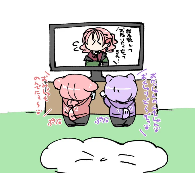 えふえぬえす楽しかったね子犬の雨雲わんちゃん🌧️🐾✨ 