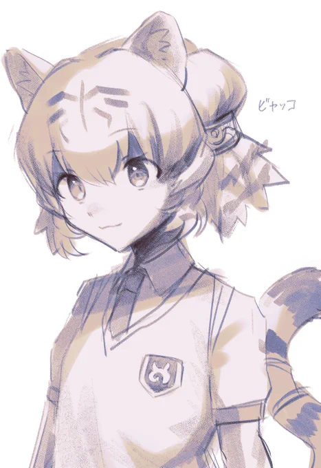 ビャコ 