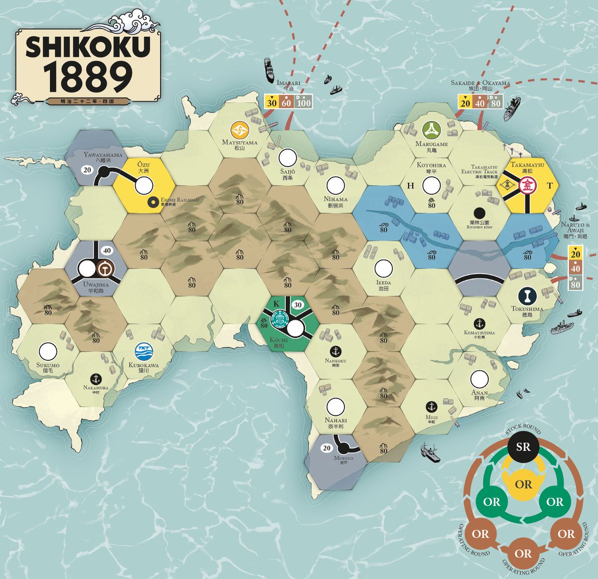 New blog is up! 

medium.com/grandtrunkgame…

In it, I talk about some of the graphic design and production decisions for Shikoku 1889.

The Kickstarter will begin at 10am PST on Dec 11 (in 3 days!)

kickstarter.com/projects/joshu…

#18xx #boardgames #traingames #shikoku1889