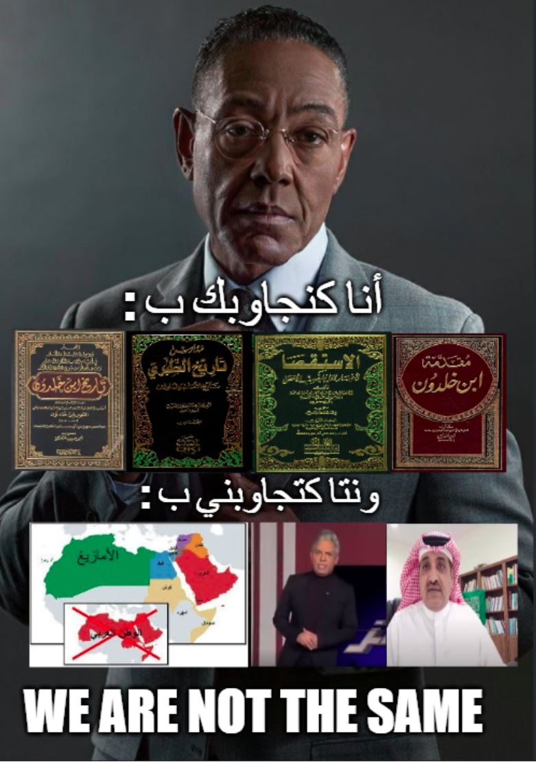 Arabius1916's tweet photo. عندما تدخل في نقاش مع البربريست https://t.co/SUztbR2oWF