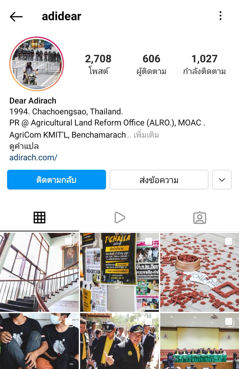 adirach_t's tweet photo. ติดตามภาพถ่ายได้ทาง 📸  https://t.co/z1JA7gf61q และ https://t.co/KDoyXG6bm1 https://t.co/O2FakE8ogt