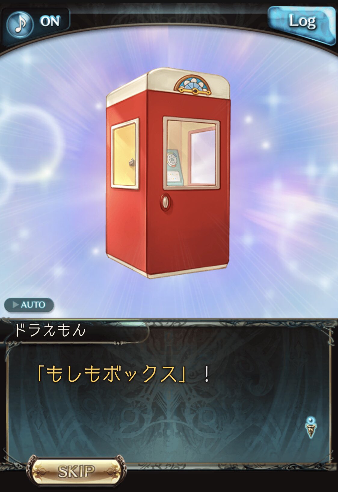 もしもボックス最強説 Twitter Search Twitter