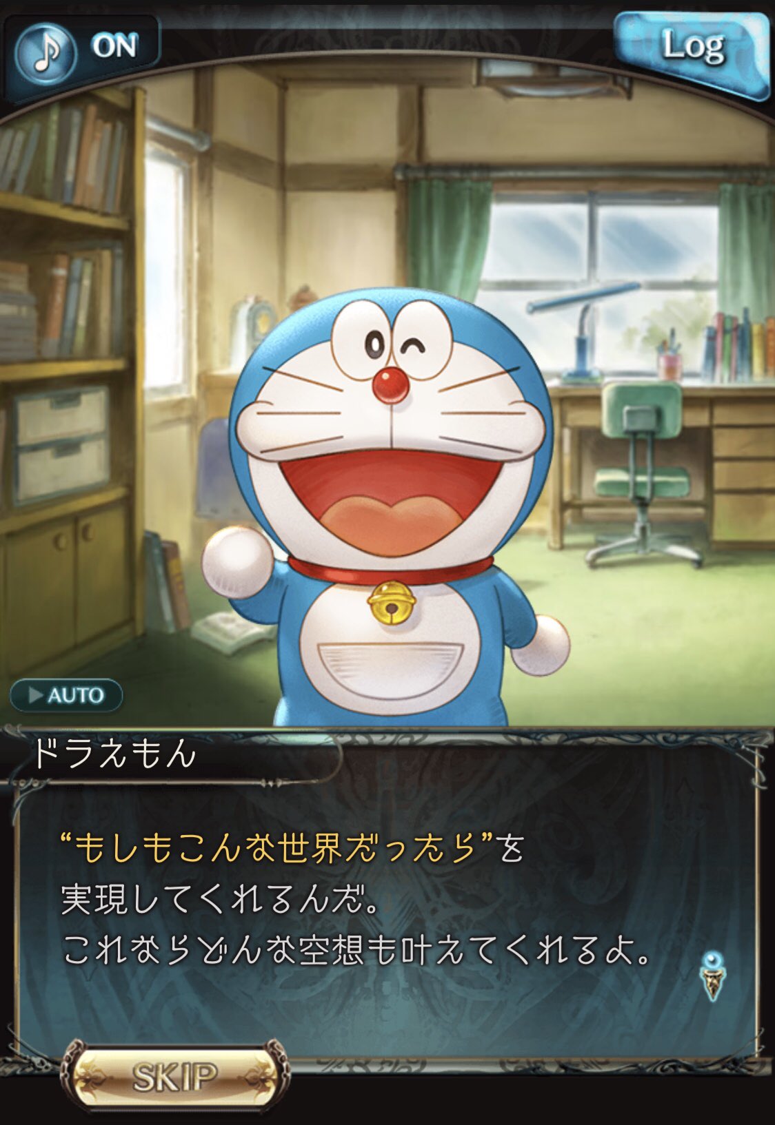 もしもボックス最強説 Twitter Search Twitter
