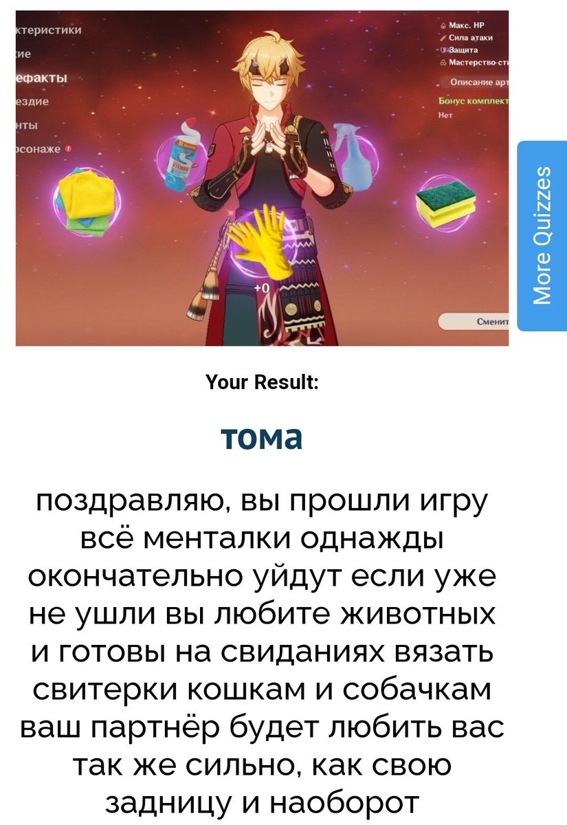 За что вас любят тест uquiz. Тест на лучших подруг. Ваш страх тест uquiz. Психологические тесты с ответами. За что вас любят тест uquiz.