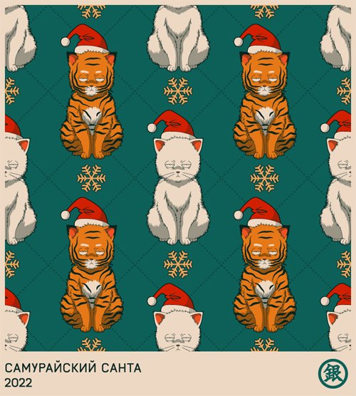 JustFests's tweet photo. С днем рождения, #Гинтама!🥂🎂
Приходи на #GintamaSanta2021 🎄🧑‍🎄⛄️ с 7 января!
Подробности тут: https://t.co/i1WsKSH0F9 https://t.co/vPjQyCMFEa