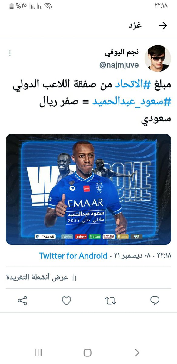 ff46981394's tweet photo. من يوم شفت هو الكباتن في المنتخب  عرفت انه رايح للهلال https://t.co/Ra3yQuzkmT