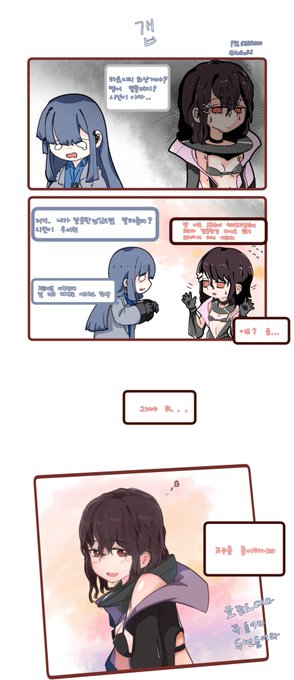 처음그려보는 만화(였던것)라 부족한게 많아요어렵네요初めて描く漫画です。 難しいですね。#云图计划 #NeuralCloud #ニューラルクラウド #初尘 #뉴럴클라우드 