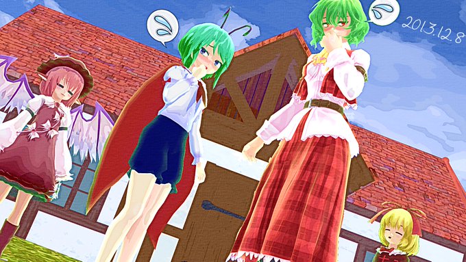 2013年12月8日なだけ
「いざ出会ったら二人とももじもじしちゃってるね…」
「すっごく似た者どうしじゃん…」
リグルが向き合えないだけです
#だけです
ある意味相性抜群なリグルと幽香…! 