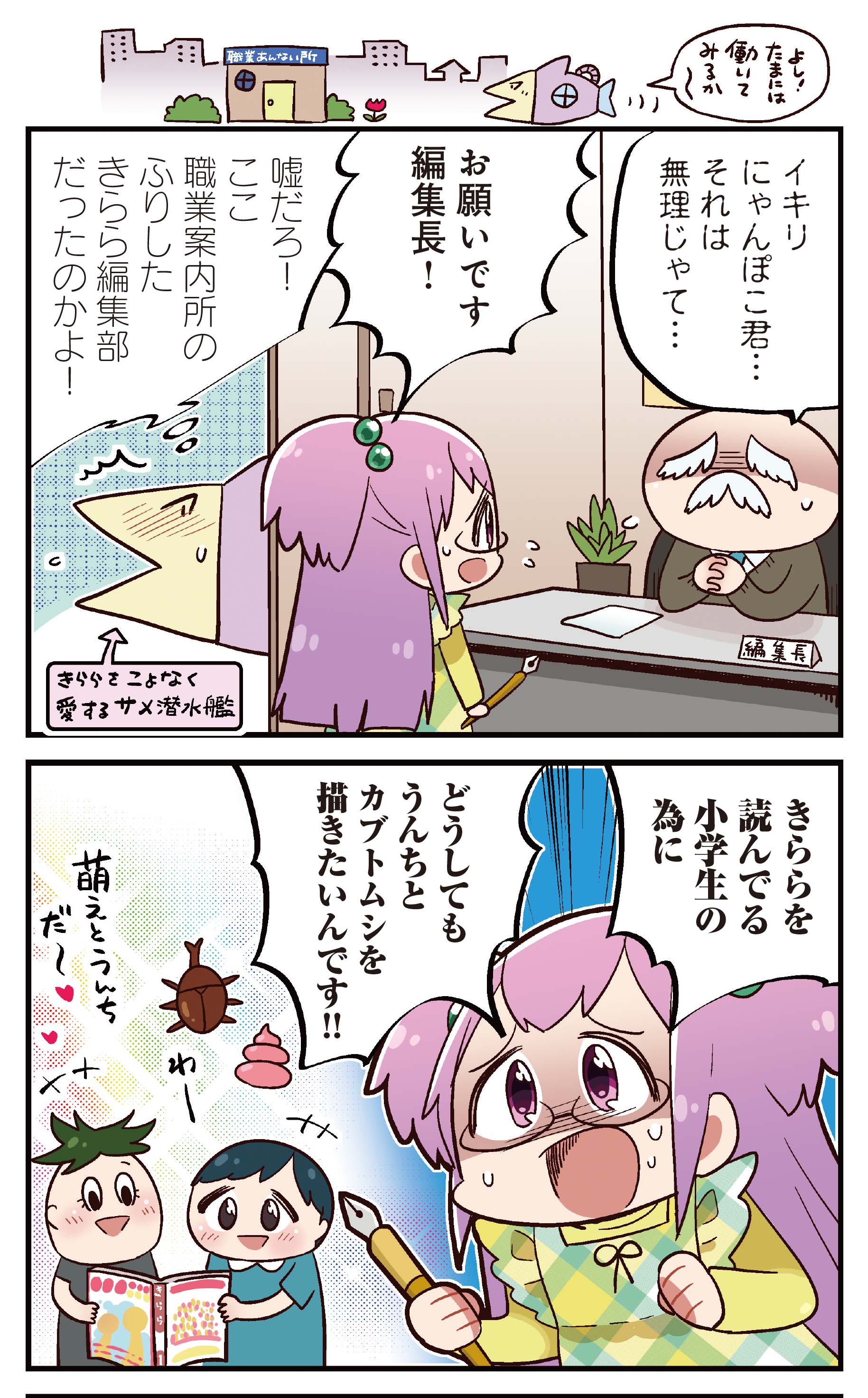まんがタイムきらら編集部 on X: まんがタイムきらら編集部 on X: